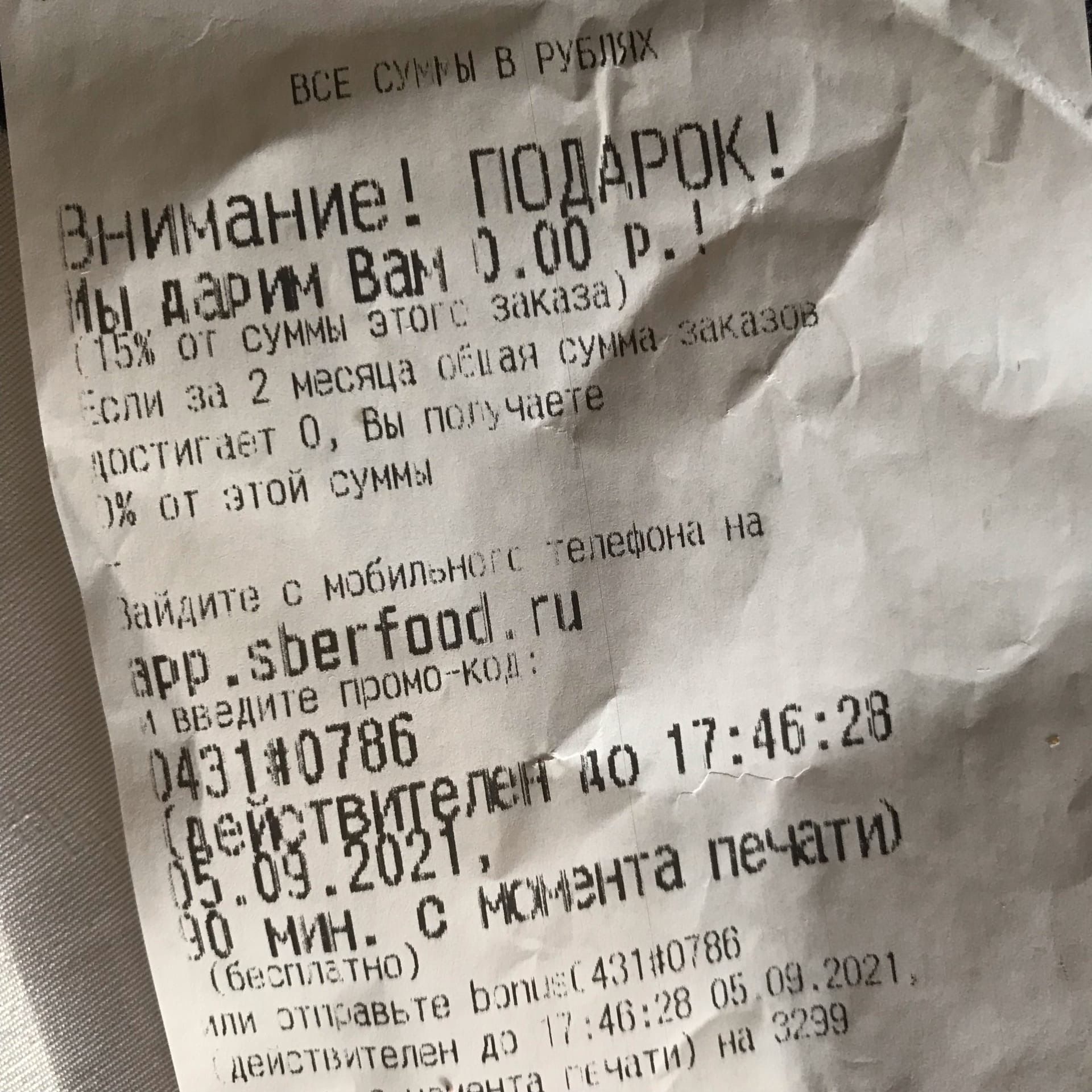 Внимание! | Кундин