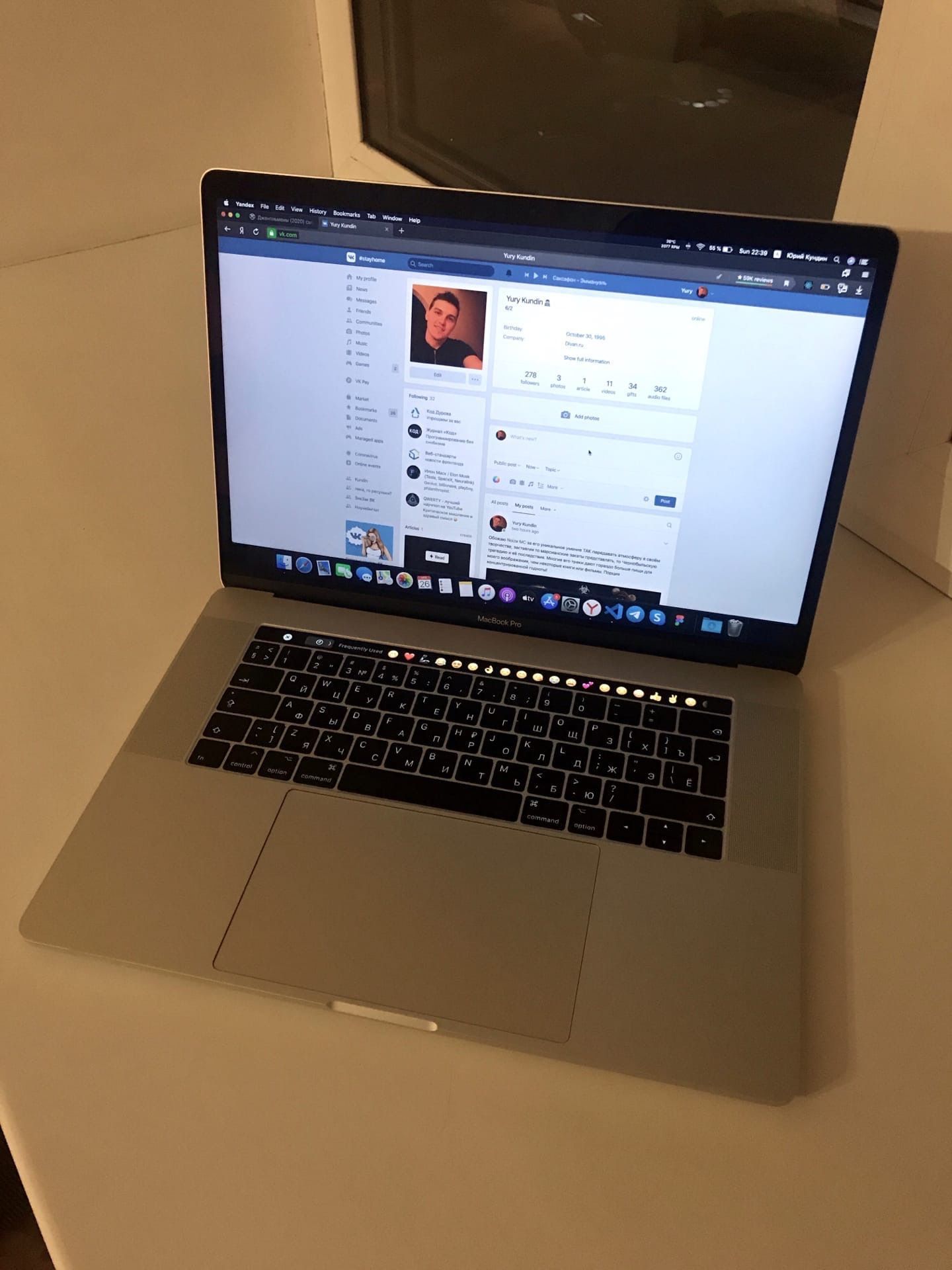Macbook Pro | Кундин